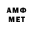 Amphetamine Premium Ev T