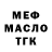 МЕТАДОН мёд Mila Zaplitnaya