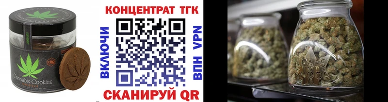 Печенье с ТГК конопля  Нытва 
