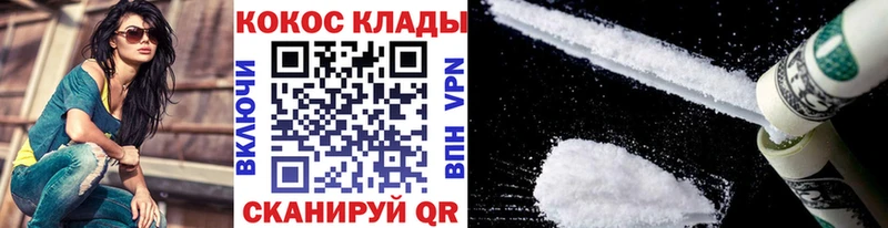 Cocaine Fish Scale МЕГА tor Нытва