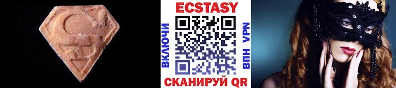 ЭКСТАЗИ 99%  Нытва 