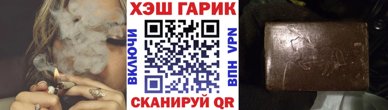 ГАШИШ Ice-O-Lator  Нытва 