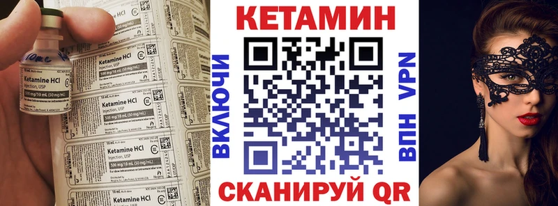 Кетамин ketamine  Нытва 