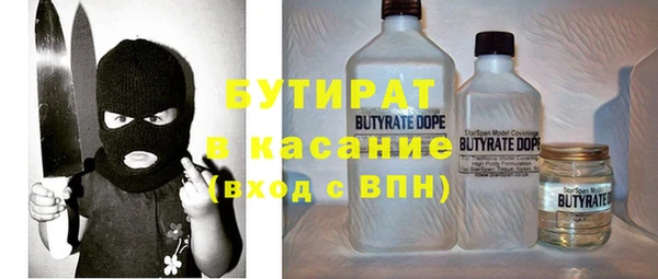 мескалин Баксан