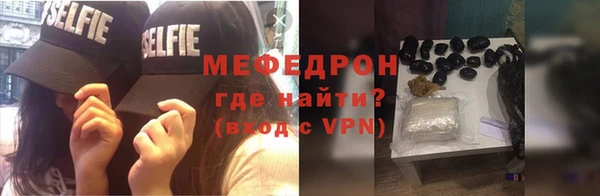 мескалин Баксан