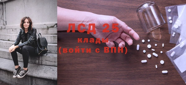 мескалин Баксан