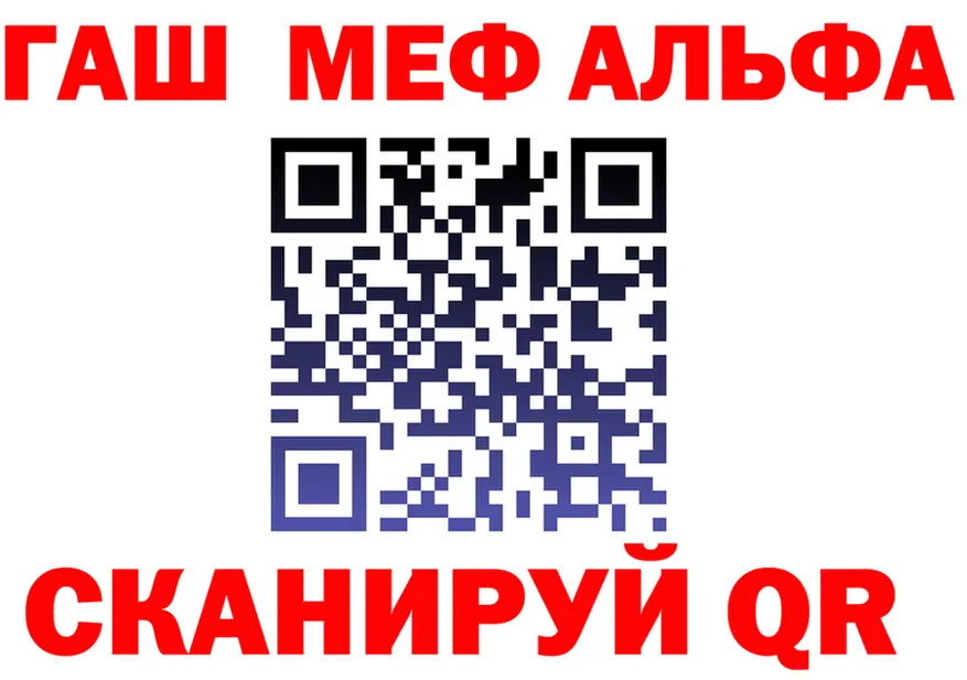 Альфа ПВП СК ТОР маркетплейс мега Нытва