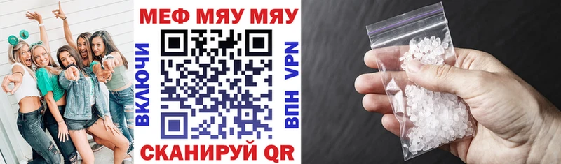Мефедрон VHQ  Нытва 