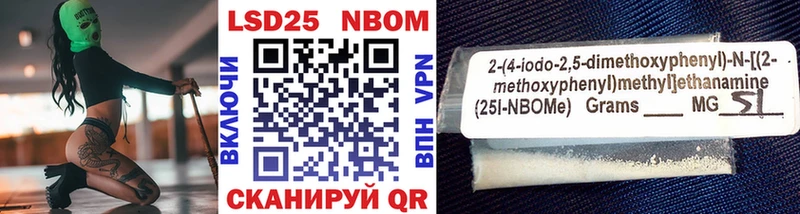 наркотики  kraken ONION  Марки N-bome 1500мкг  Нытва 