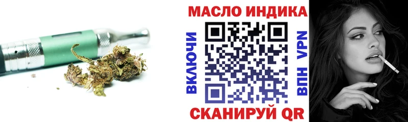 где купить наркоту  Нытва  ТГК жижа 